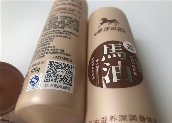 Horse oil body cream 100ml brown color Plastic cream tube with dark bronze matt flip top cap