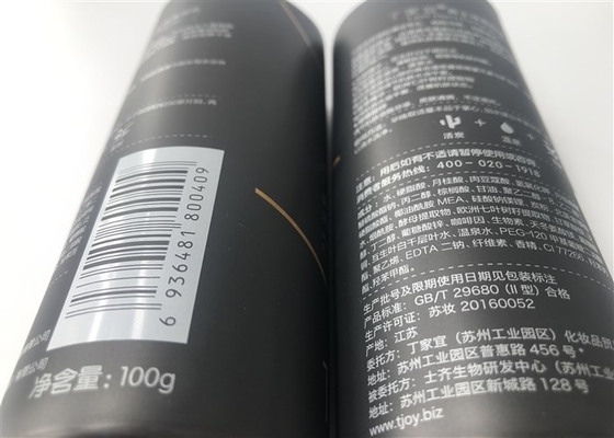 Grey Color Plastic Cosmetic Tubes 100g Facial Scrub TJOY Matt Silk Screen Printing